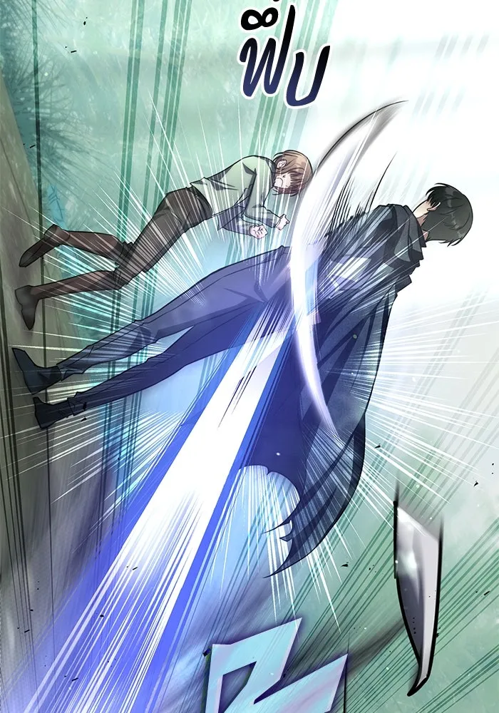 ฮีลเลอร์ตัวพ่อขอฟาดเรียบ ตอนที่ 1 รูปที่ 134