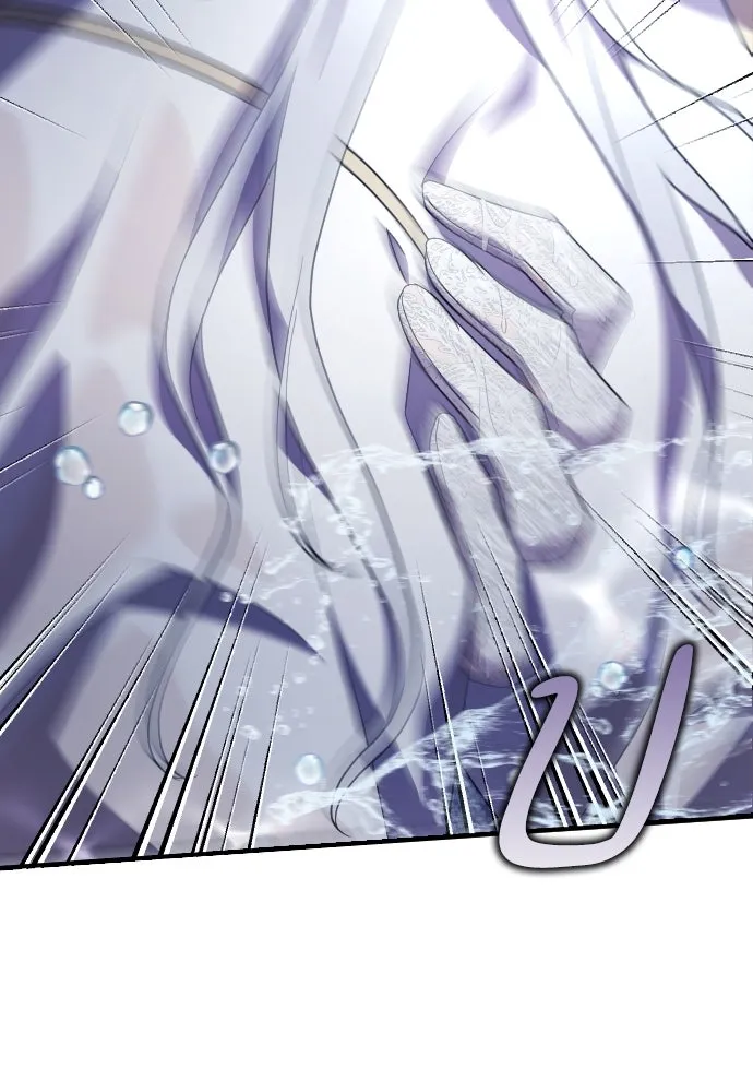 หมาป่าคู่เคียงบัลลังก์ ตอนที่ 12 รูปที่ 59