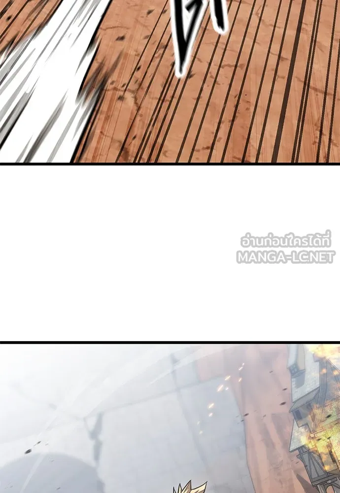 วิถีชาวนาของราชาปีศาจ ตอนที่ 22 รูปที่ 111