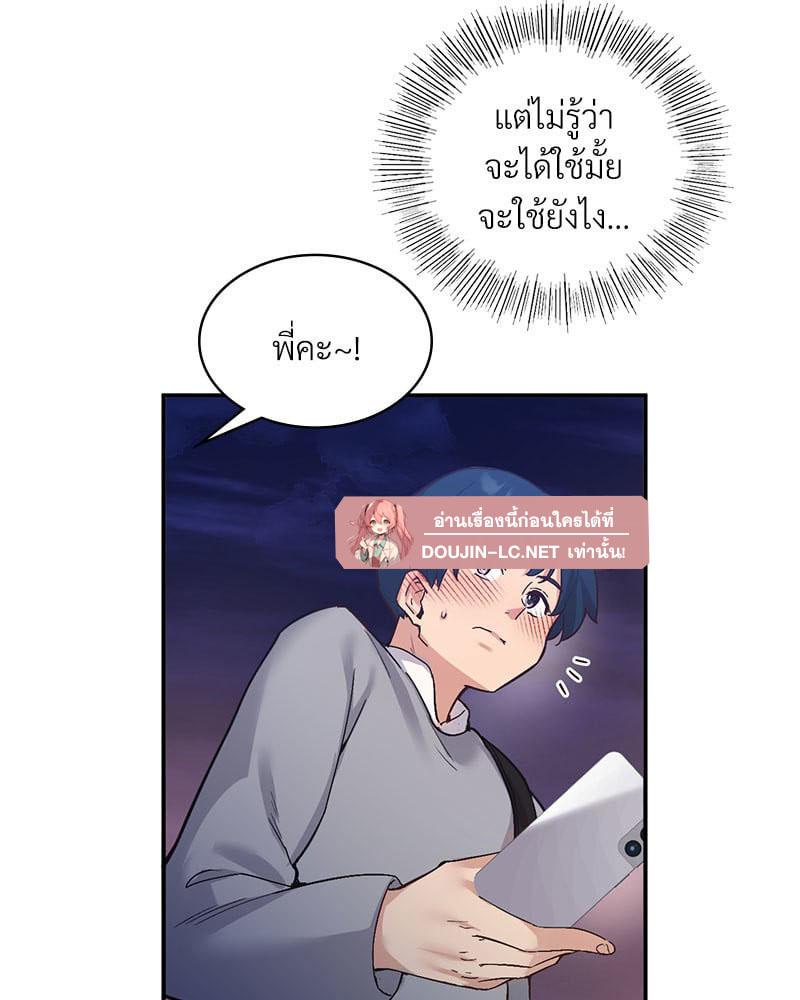 Doujin-Lc- อ่าน โดจิน มังฮวา เกาหลี ญี่ปุ่น จีน แปลไทย Playing On Hard Mode ตอนที่ 1 2 3 4 5 6 7 8 9 10 11 12 13 14 ฟรี ไม่มีโฆษณา อ่าน โดจิน Manhwa เกาหลี ญี่ปุ่น จีน เรามีครบ คัดมาให้เน้นๆ โดจิน 18+ รับประกันความฟินโดย  Doujin Lc