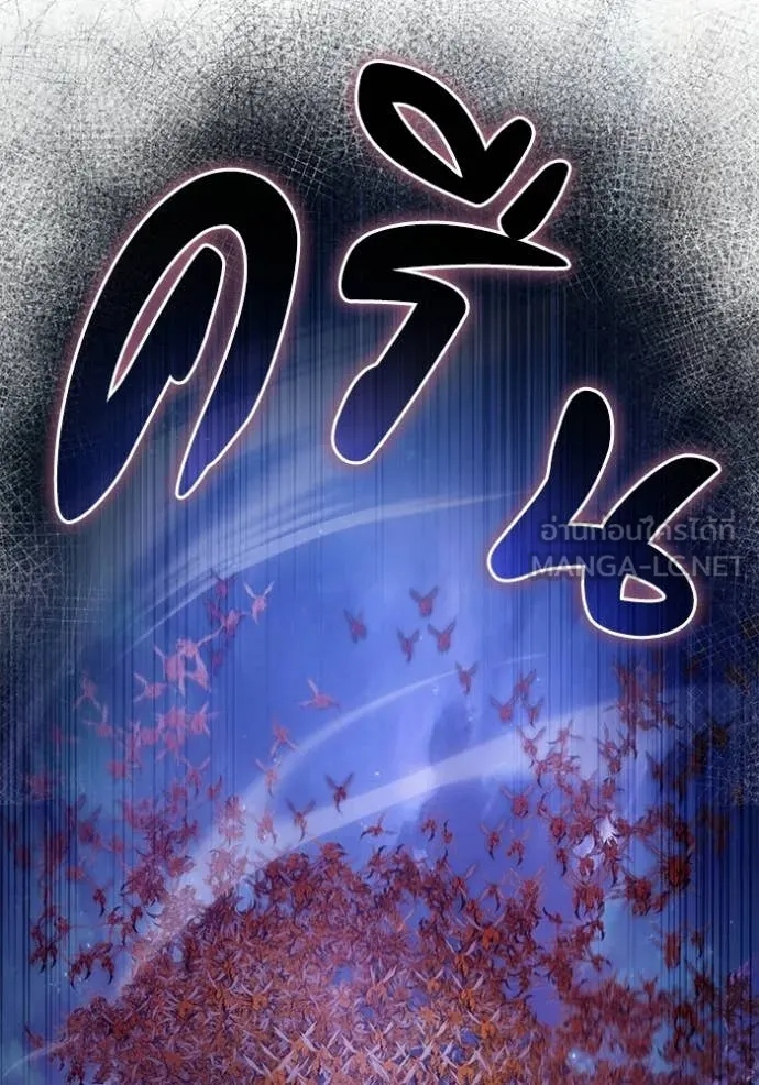 เชื่อเถอะ ฉันเป็นฮัน ตอนที่ 70 รูปที่ 81