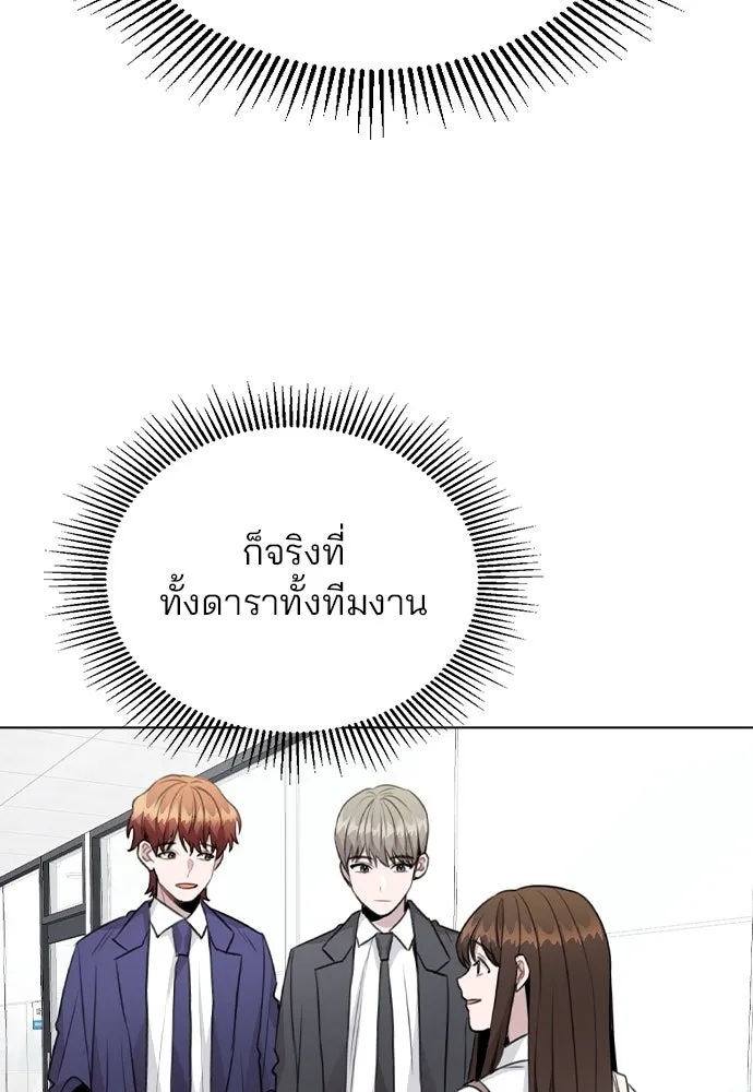 รักผิดแผน ตอนที่ 62 รูปที่ 37