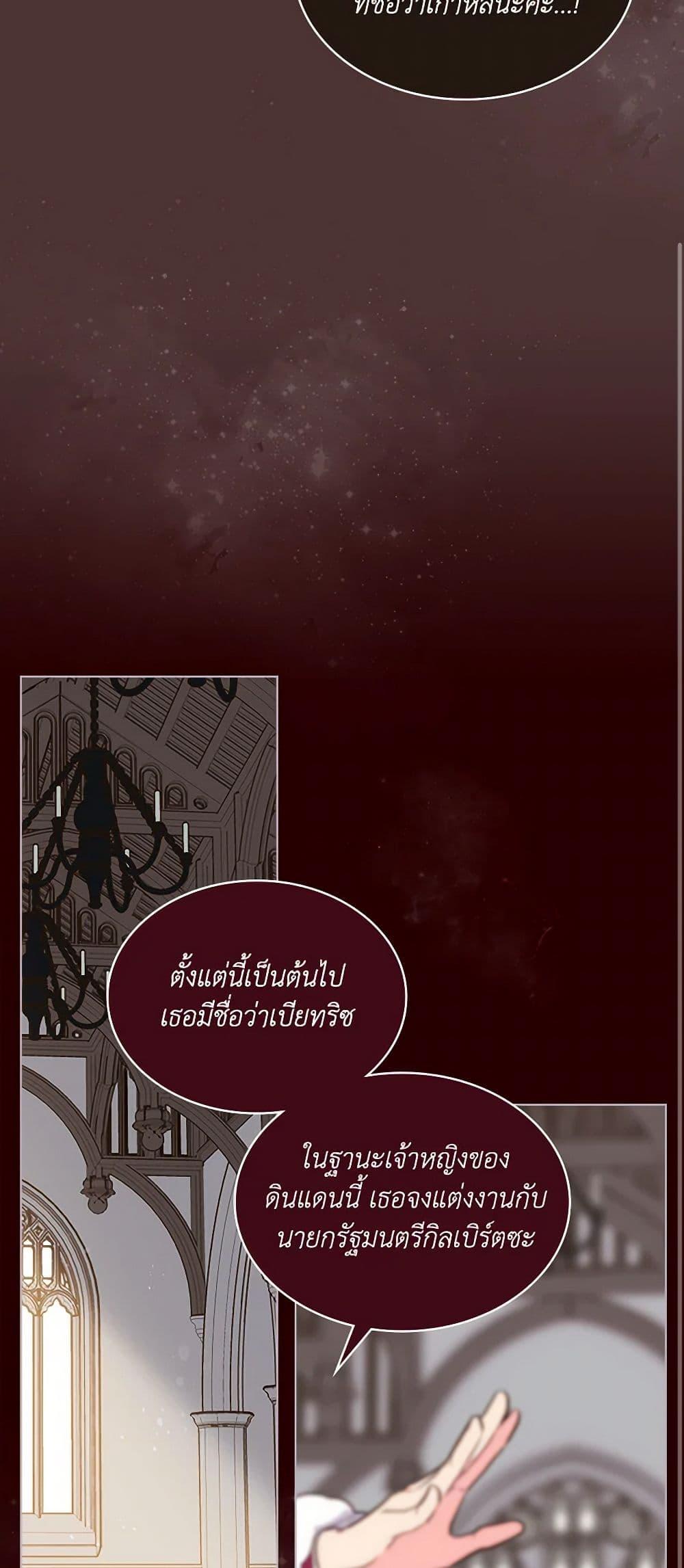 Manga-lc-com อ่านมังงะ อ่านการ์ตูน ออนไลน์ ฟรี Beatrice ตอนที่ 1 2 3 4 5 6 7 8 9 10 11 12 13 14 ฟรี ไม่มีโฆษณา Manga-lc - อ่าน มังงะ อ่าน การ์ตูน ออนไลน์ อ่านมังงะ ฟรี