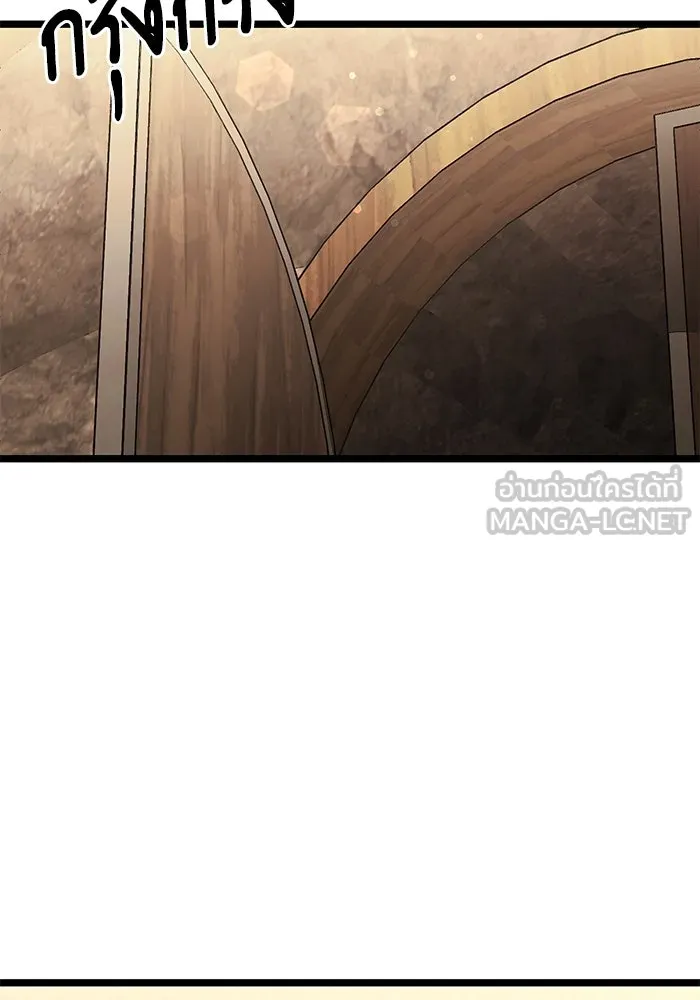 อัศวินดำล่าท้าเวลา ตอนที่ 43 รูปที่ 93