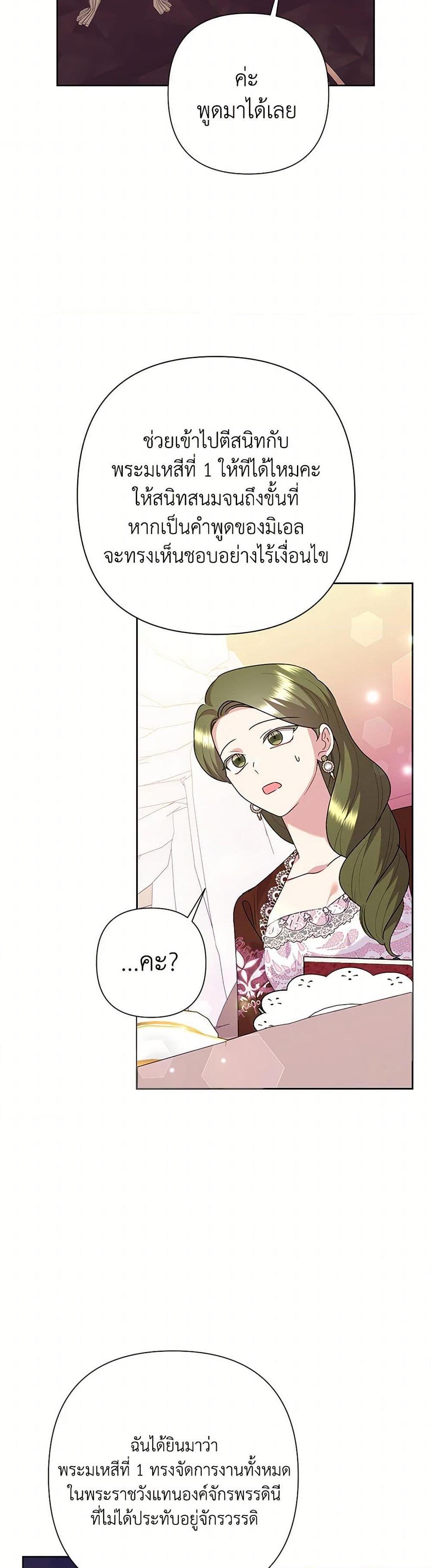 Manga-lc-com อ่านมังงะ อ่านการ์ตูน ออนไลน์ ฟรี Today the Villainess Has Fun Again ตอนที่ 1 2 3 4 5 6 7 8 9 10 11 12 13 14 ฟรี ไม่มีโฆษณา Manga-lc - อ่าน มังงะ อ่าน การ์ตูน ออนไลน์ อ่านมังงะ ฟรี