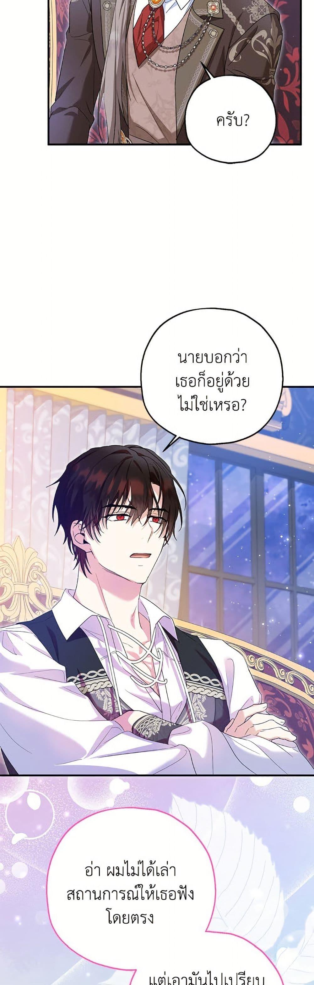 Manga-lc-com อ่านมังงะ อ่านการ์ตูน ออนไลน์ ฟรี The Adopted Daughter-in-law Wants To Leave ตอนที่ 1 2 3 4 5 6 7 8 9 10 11 12 13 14 ฟรี ไม่มีโฆษณา Manga-lc - อ่าน มังงะ อ่าน การ์ตูน ออนไลน์ อ่านมังงะ ฟรี