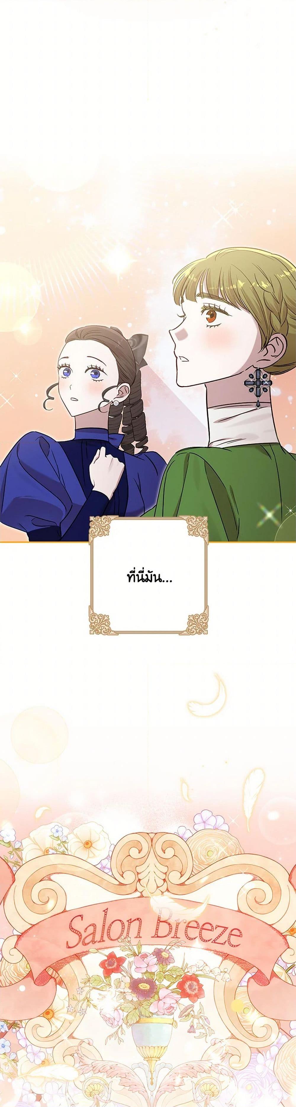 Manga-lc-com อ่านมังงะ อ่านการ์ตูน ออนไลน์ ฟรี I Failed to Divorce My Husband ตอนที่ 1 2 3 4 5 6 7 8 9 10 11 12 13 14 ฟรี ไม่มีโฆษณา Manga-lc - อ่าน มังงะ อ่าน การ์ตูน ออนไลน์ อ่านมังงะ ฟรี