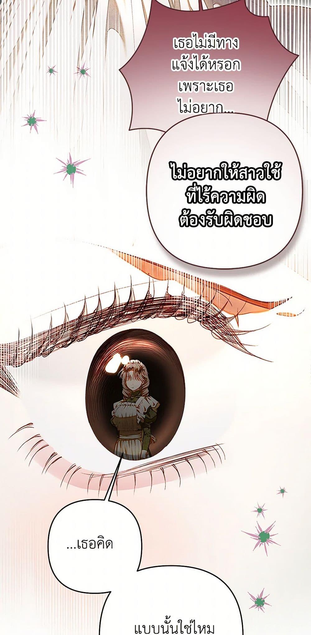 Manga-lc-com อ่านมังงะ อ่านการ์ตูน ออนไลน์ ฟรี The Princess Maid ตอนที่ 1 2 3 4 5 6 7 8 9 10 11 12 13 14 ฟรี ไม่มีโฆษณา Manga-lc - อ่าน มังงะ อ่าน การ์ตูน ออนไลน์ อ่านมังงะ ฟรี