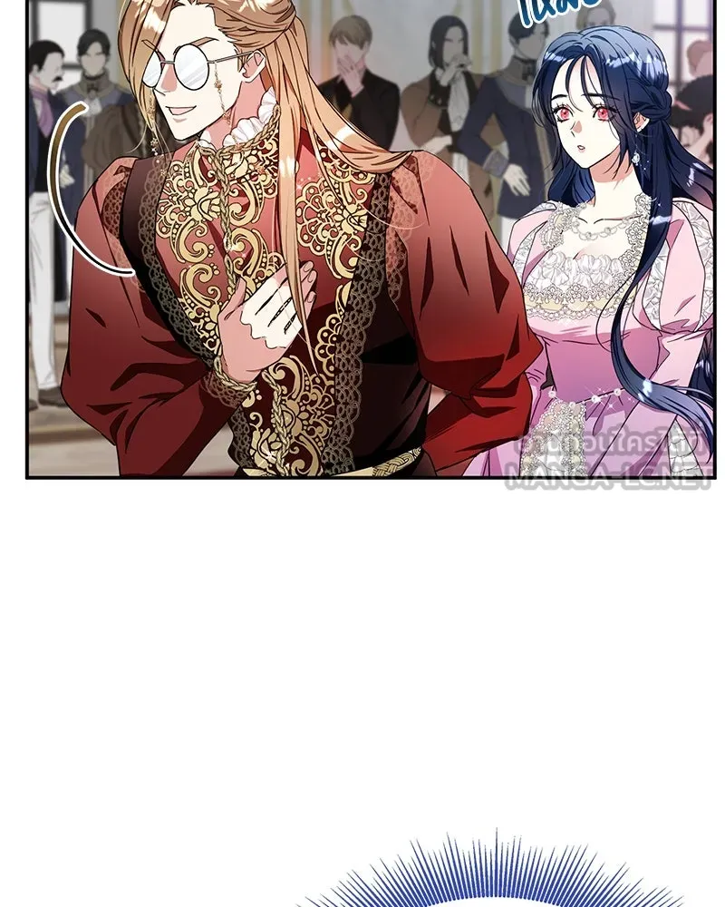 คนรักตายกลายเป็นทรราช ตอนที่ 11 รูปที่ 66