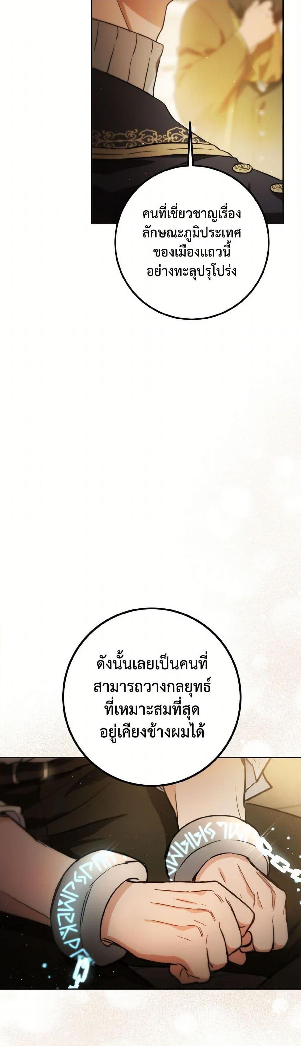 Manga-lc-com อ่านมังงะ อ่านการ์ตูน ออนไลน์ ฟรี The Heiress’s Double Life ตอนที่ 1 2 3 4 5 6 7 8 9 10 11 12 13 14 ฟรี ไม่มีโฆษณา Manga-lc - อ่าน มังงะ อ่าน การ์ตูน ออนไลน์ อ่านมังงะ ฟรี