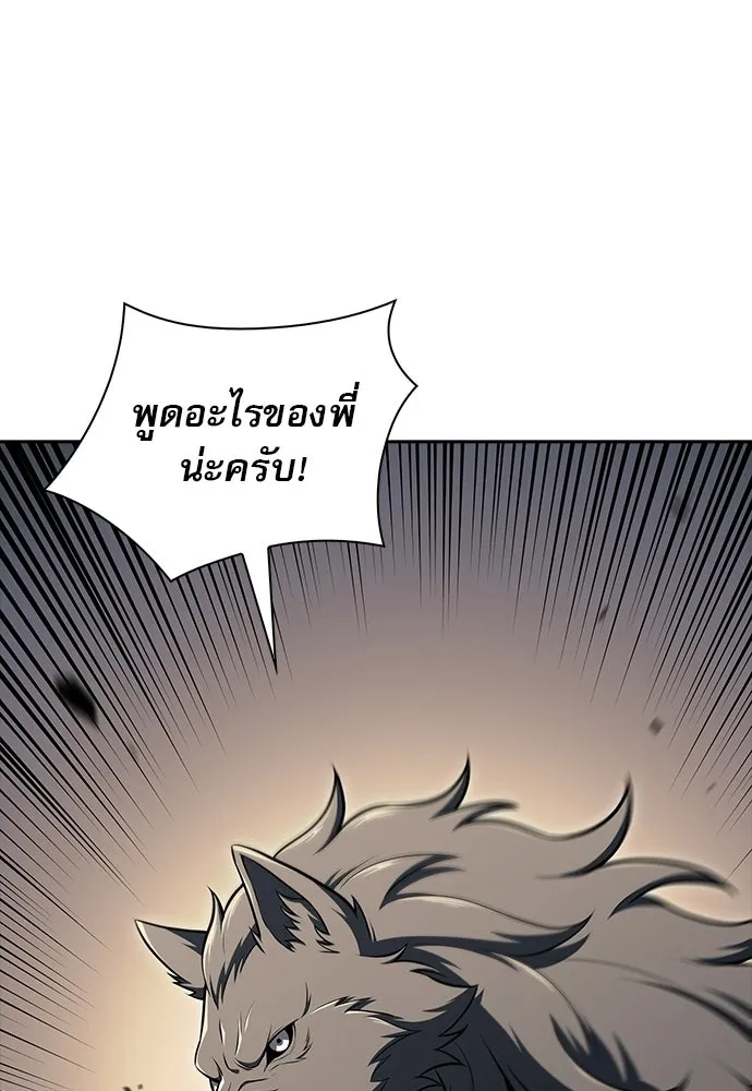 ครัวผู้กล้าท้าให้ชิม ตอนที่ 51 รูปที่ 136