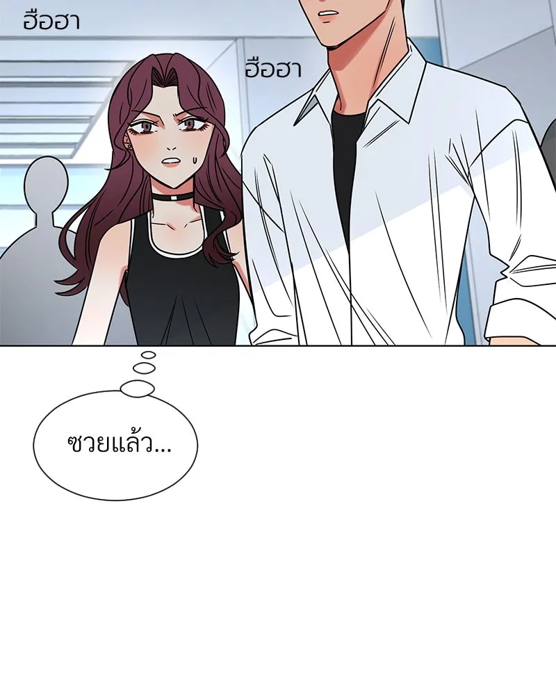 Level One Dreamersbrผู้ชนะรักนี้ต้องเป็น ตอนที่ 15 รูปที่ 49