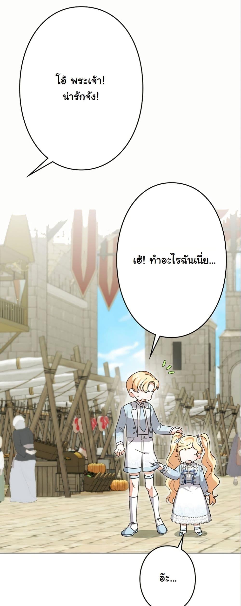 Manga-lc-com อ่านมังงะ อ่านการ์ตูน ออนไลน์ ฟรี I Became a Human’s Daughter ตอนที่ 1 2 3 4 5 6 7 8 9 10 11 12 13 14 ฟรี ไม่มีโฆษณา Manga-lc - อ่าน มังงะ อ่าน การ์ตูน ออนไลน์ อ่านมังงะ ฟรี