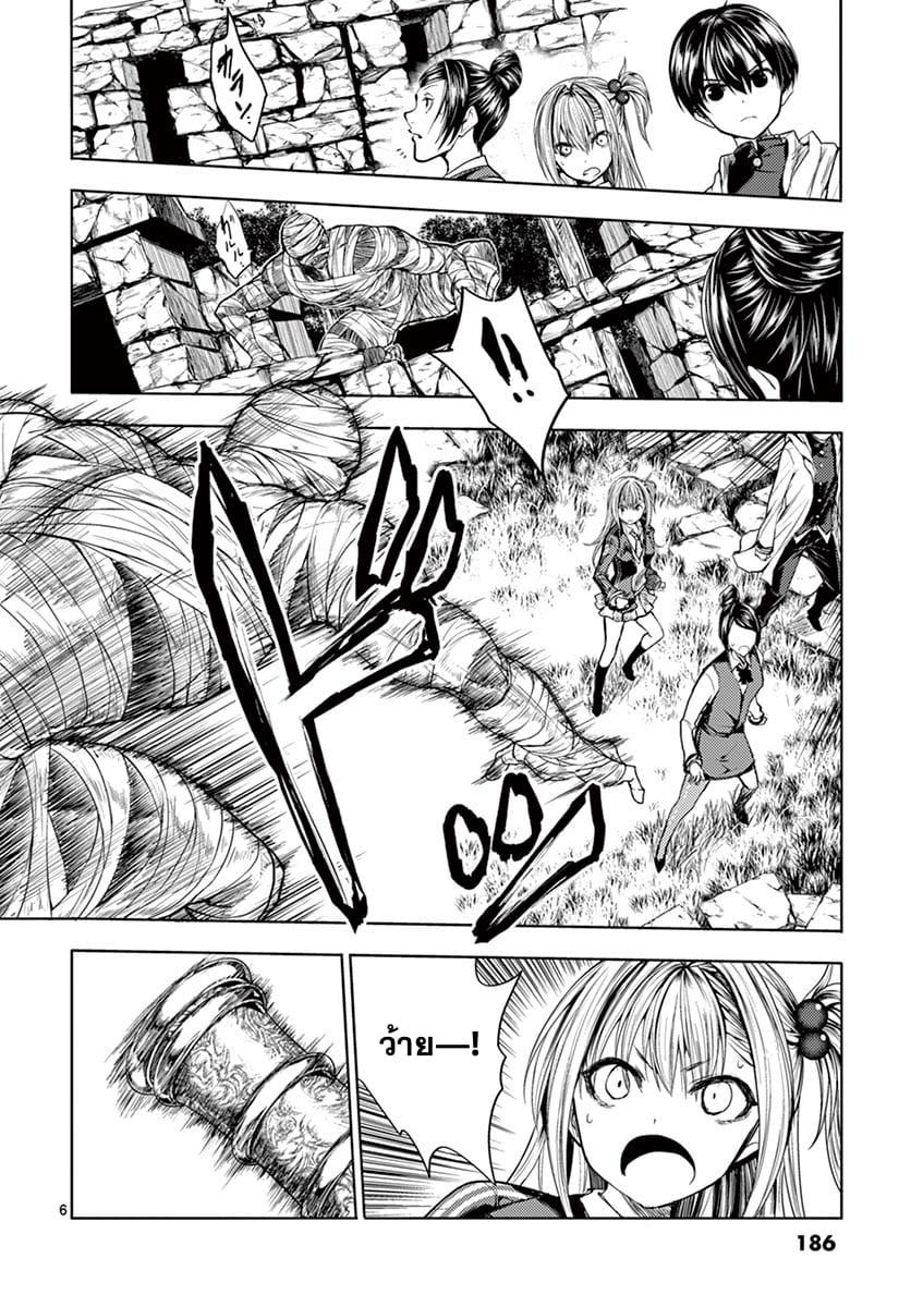 Manga-lc-com อ่านมังงะ อ่านการ์ตูน ออนไลน์ ฟรี Battle in 5 Seconds After Meeting ตอนที่ 1 2 3 4 5 6 7 8 9 10 11 12 13 14 ฟรี ไม่มีโฆษณา Manga-lc - อ่าน มังงะ อ่าน การ์ตูน ออนไลน์ อ่านมังงะ ฟรี