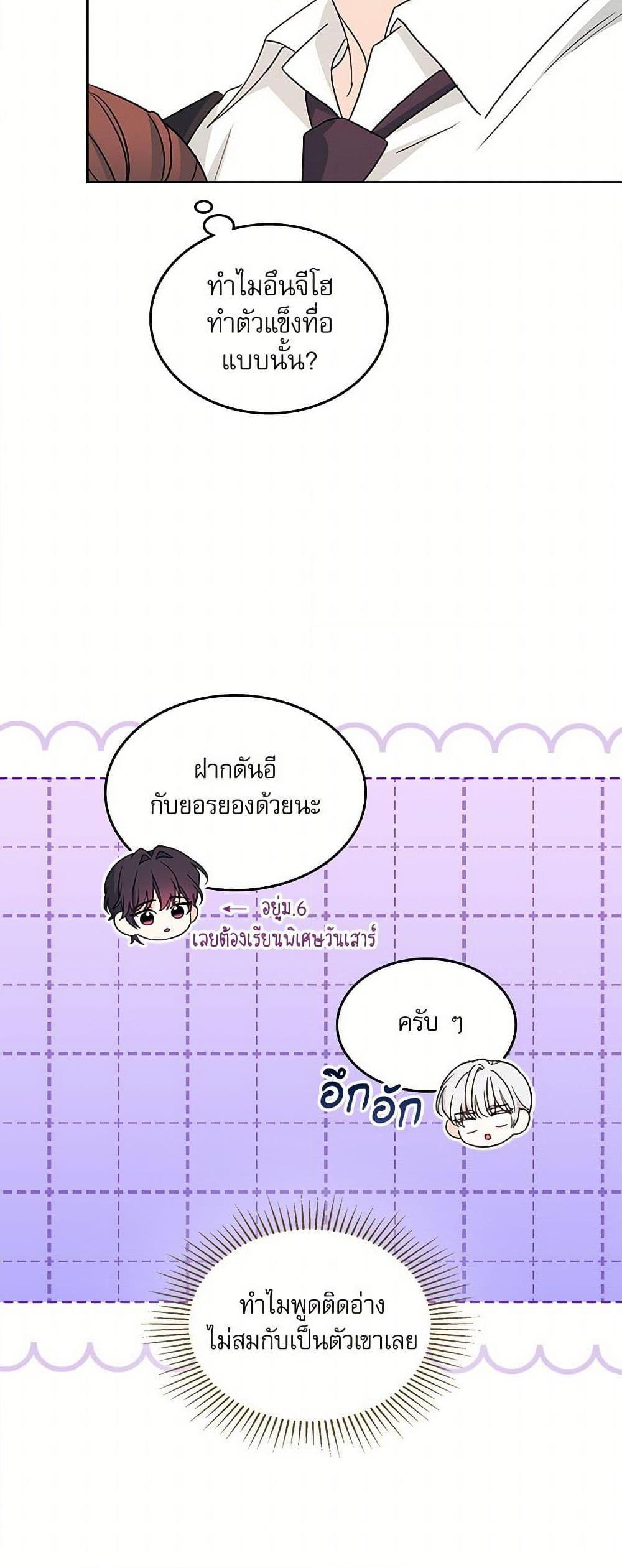 Manga-lc-com อ่านมังงะ อ่านการ์ตูน ออนไลน์ ฟรี My Life as an Internet Novel ตอนที่ 1 2 3 4 5 6 7 8 9 10 11 12 13 14 ฟรี ไม่มีโฆษณา Manga-lc - อ่าน มังงะ อ่าน การ์ตูน ออนไลน์ อ่านมังงะ ฟรี