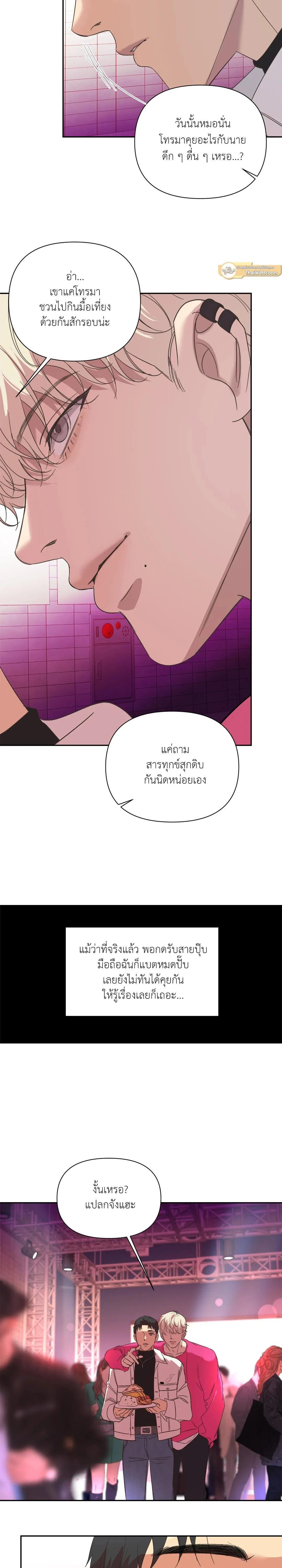 Manga-lc-com อ่านมังงะ อ่านการ์ตูน ออนไลน์ ฟรี Backlight ตอนที่ 1 2 3 4 5 6 7 8 9 10 11 12 13 14 ฟรี ไม่มีโฆษณา Manga-lc - อ่าน มังงะ อ่าน การ์ตูน ออนไลน์ อ่านมังงะ ฟรี