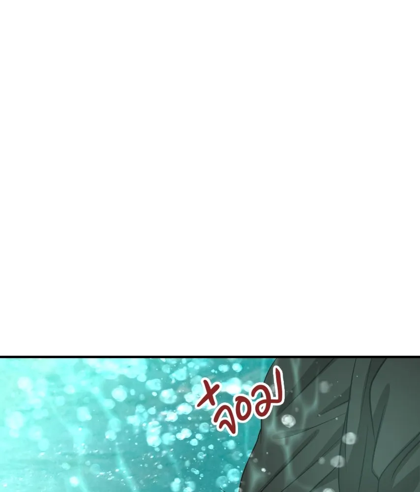 จันทร์เจ้า ตอนที่ ตอนที่ ๕๔  คนที่เกลียดที่สุด รูปที่ 11