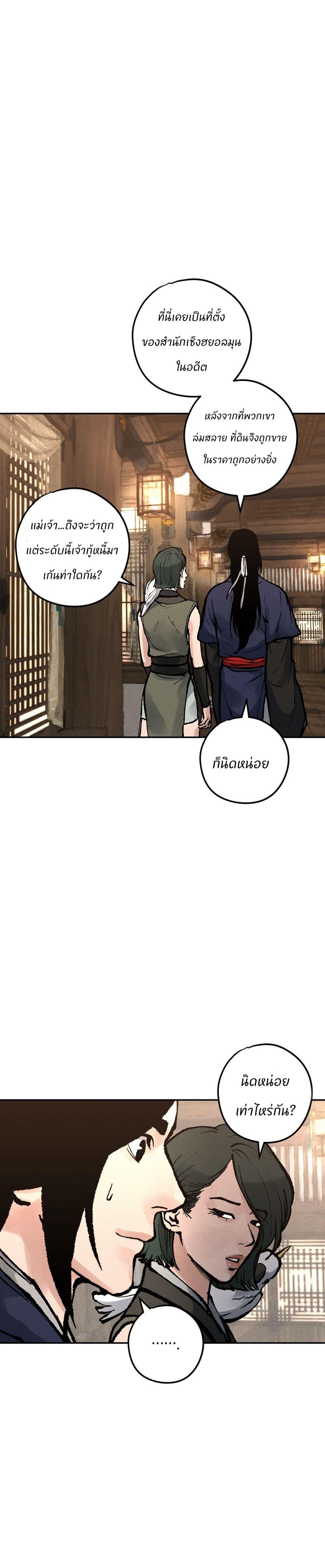 Manga-lc-com อ่านมังงะ อ่านการ์ตูน ออนไลน์ ฟรี Battle of the Martial Masters ตอนที่ 1 2 3 4 5 6 7 8 9 10 11 12 13 14 ฟรี ไม่มีโฆษณา Manga-lc - อ่าน มังงะ อ่าน การ์ตูน ออนไลน์ อ่านมังงะ ฟรี