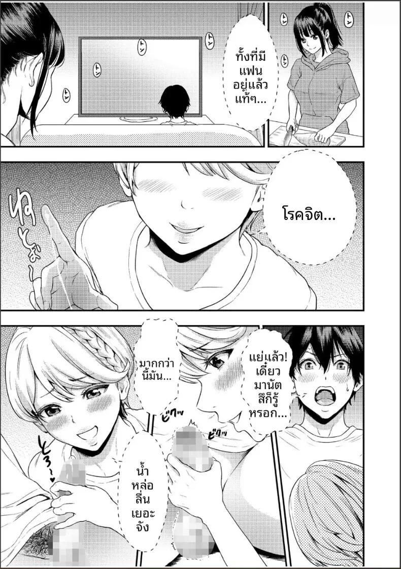 Doujin-Lc- อ่าน โดจิน มังฮวา เกาหลี ญี่ปุ่น จีน แปลไทย ความสัมพันธ์กับเราสามคน (Endo Saya) ตอนที่ 1 2 3 4 5 6 7 8 9 10 11 12 13 14 ฟรี ไม่มีโฆษณา อ่าน โดจิน Manhwa เกาหลี ญี่ปุ่น จีน เรามีครบ คัดมาให้เน้นๆ โดจิน 18+ รับประกันความฟินโดย  Doujin Lc