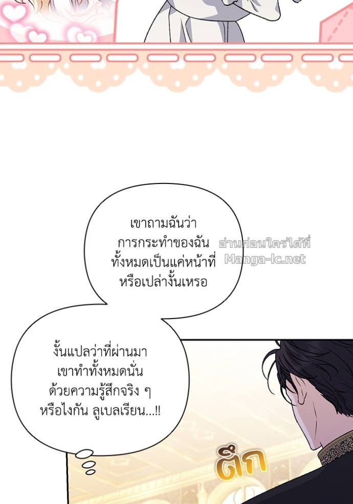 Doujin-Lc- อ่าน โดจิน มังฮวา เกาหลี ญี่ปุ่น จีน แปลไทย คิดว่าการบิดเบือนต้นฉบับ มันทำได้ง่าย ๆ หรือไง ตอนที่ 1 2 3 4 5 6 7 8 9 10 11 12 13 14 ฟรี ไม่มีโฆษณา อ่าน โดจิน Manhwa เกาหลี ญี่ปุ่น จีน เรามีครบ คัดมาให้เน้นๆ โดจิน 18+ รับประกันความฟินโดย Doujin Lc