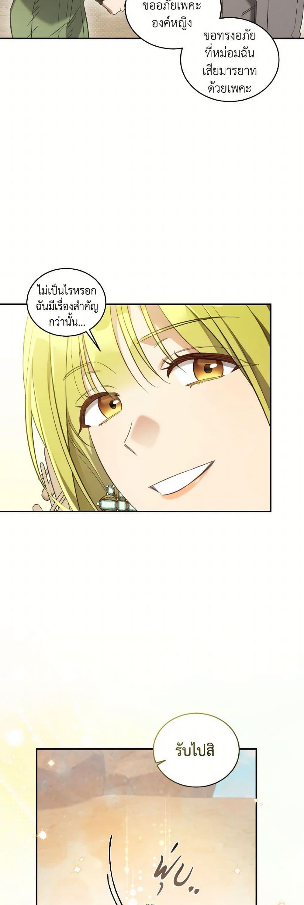 Manga-lc-com อ่านมังงะ อ่านการ์ตูน ออนไลน์ ฟรี Revolutionary Princess Eve ตอนที่ 1 2 3 4 5 6 7 8 9 10 11 12 13 14 ฟรี ไม่มีโฆษณา Manga-lc - อ่าน มังงะ อ่าน การ์ตูน ออนไลน์ อ่านมังงะ ฟรี