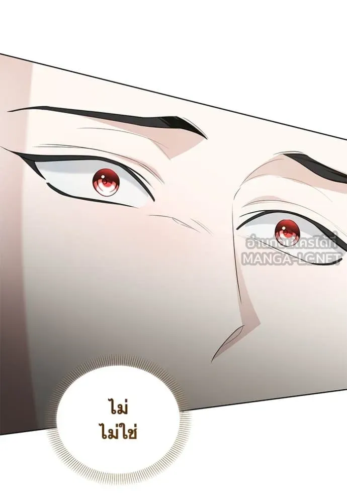 ชีวิตใหม่ในตระกูล ตอนที่ 88 รูปที่ 107