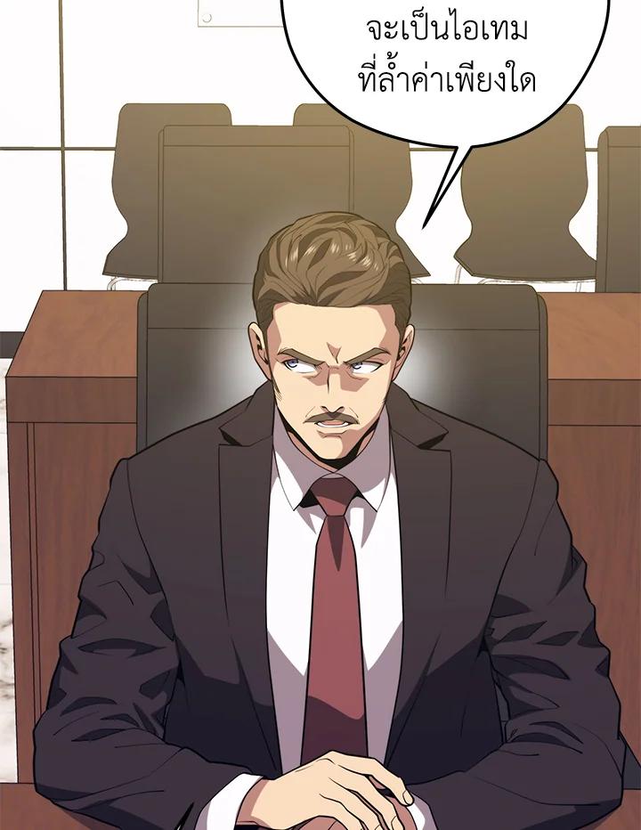 Doujin-Lc- อ่าน โดจิน มังฮวา เกาหลี ญี่ปุ่น จีน แปลไทย เนโครแมนเซอร์แห่งสถานีโซล ตอนที่ 1 2 3 4 5 6 7 8 9 10 11 12 13 14 ฟรี ไม่มีโฆษณา อ่าน โดจิน Manhwa เกาหลี ญี่ปุ่น จีน เรามีครบ คัดมาให้เน้นๆ โดจิน 18+ รับประกันความฟินโดย  Doujin Lc