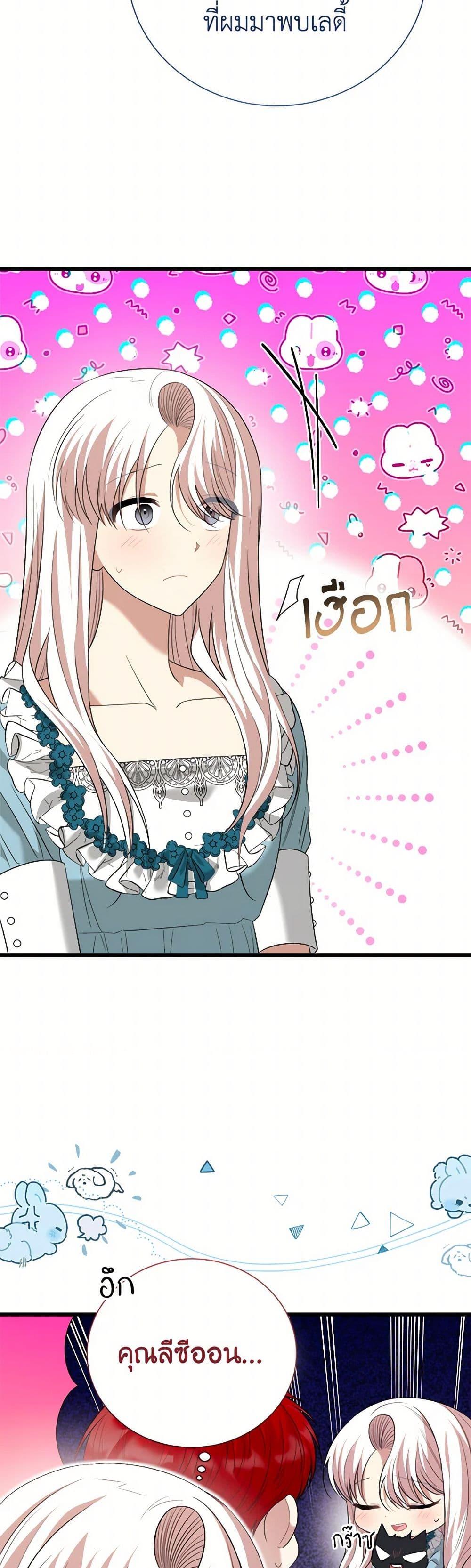 Manga-lc-com อ่านมังงะ อ่านการ์ตูน ออนไลน์ ฟรี Four Dangerous Brothers to My Rescue ตอนที่ 1 2 3 4 5 6 7 8 9 10 11 12 13 14 ฟรี ไม่มีโฆษณา Manga-lc - อ่าน มังงะ อ่าน การ์ตูน ออนไลน์ อ่านมังงะ ฟรี