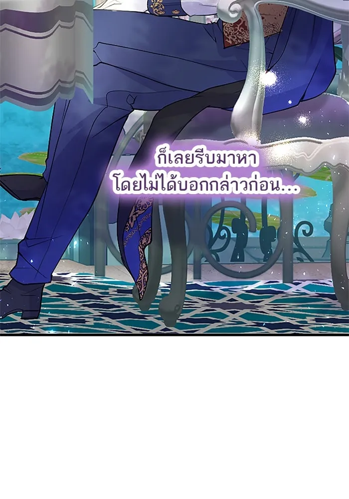 คุณหนูย้อนเวลามาเป็นอัศวิน ตอนที่ 33 รูปที่ 86