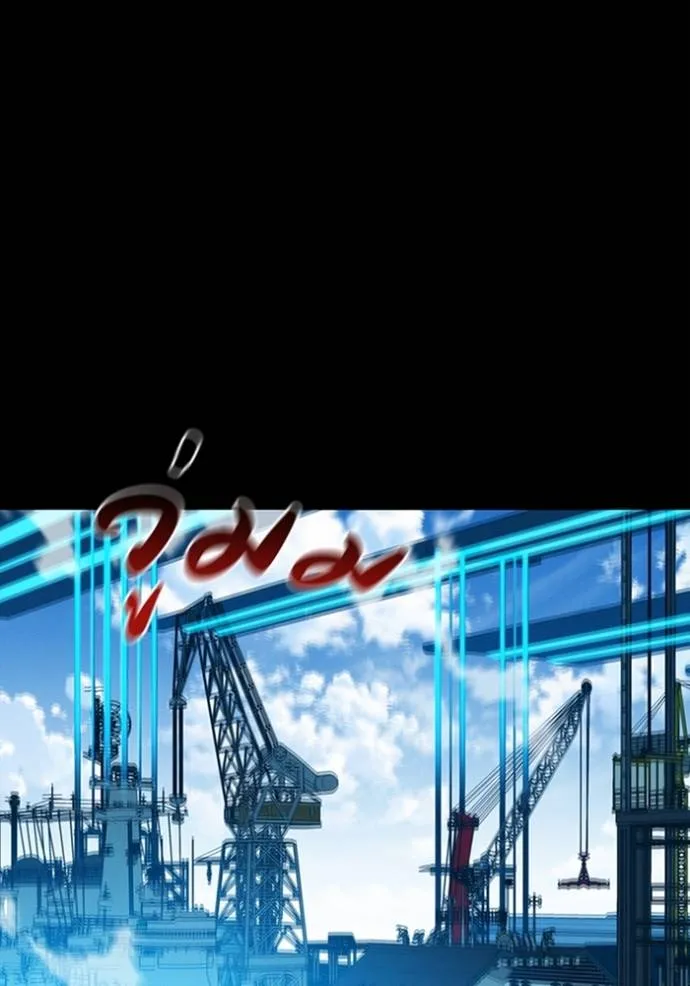 แยกร่างล่าอัตโนมัติ ตอนที่ 117 รูปที่ 128