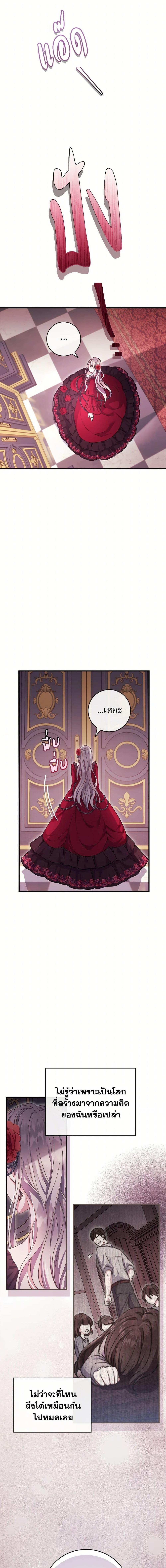 Manga-lc-com อ่านมังงะ อ่านการ์ตูน ออนไลน์ ฟรี Move, I’m Deciding the Ending! ตอนที่ 1 2 3 4 5 6 7 8 9 10 11 12 13 14 ฟรี ไม่มีโฆษณา Manga-lc - อ่าน มังงะ อ่าน การ์ตูน ออนไลน์ อ่านมังงะ ฟรี