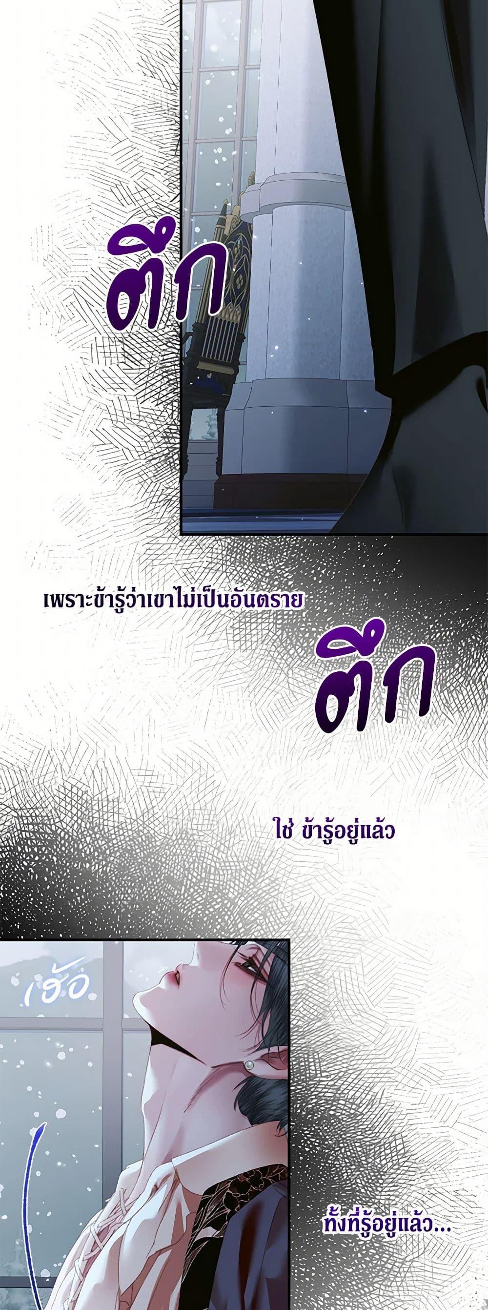 Manga-lc-com อ่านมังงะ อ่านการ์ตูน ออนไลน์ ฟรี Becoming The Villain’s Family ตอนที่ 1 2 3 4 5 6 7 8 9 10 11 12 13 14 ฟรี ไม่มีโฆษณา Manga-lc - อ่าน มังงะ อ่าน การ์ตูน ออนไลน์ อ่านมังงะ ฟรี