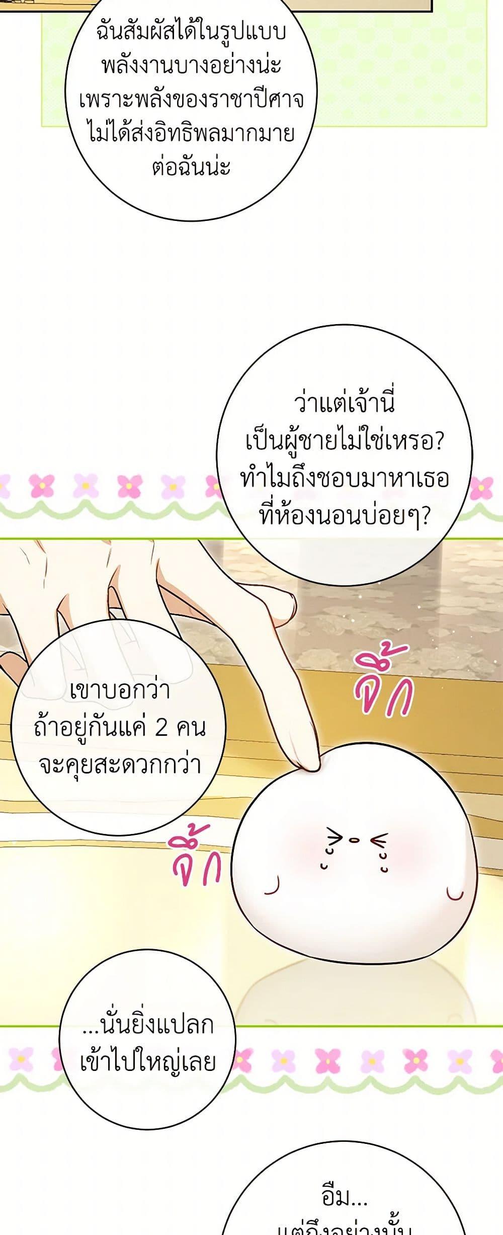 Manga-lc-com อ่านมังงะ อ่านการ์ตูน ออนไลน์ ฟรี I Think I’ve Been Possessed Somewhere ตอนที่ 1 2 3 4 5 6 7 8 9 10 11 12 13 14 ฟรี ไม่มีโฆษณา Manga-lc - อ่าน มังงะ อ่าน การ์ตูน ออนไลน์ อ่านมังงะ ฟรี