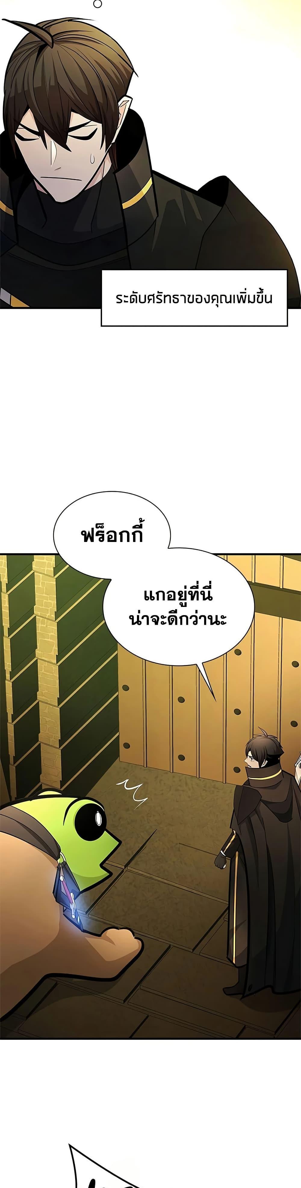 Manga-lc-com อ่านมังงะ อ่านการ์ตูน ออนไลน์ ฟรี The Tutorial is Too Hard ตอนที่ 1 2 3 4 5 6 7 8 9 10 11 12 13 14 ฟรี ไม่มีโฆษณา Manga-lc - อ่าน มังงะ อ่าน การ์ตูน ออนไลน์ อ่านมังงะ ฟรี