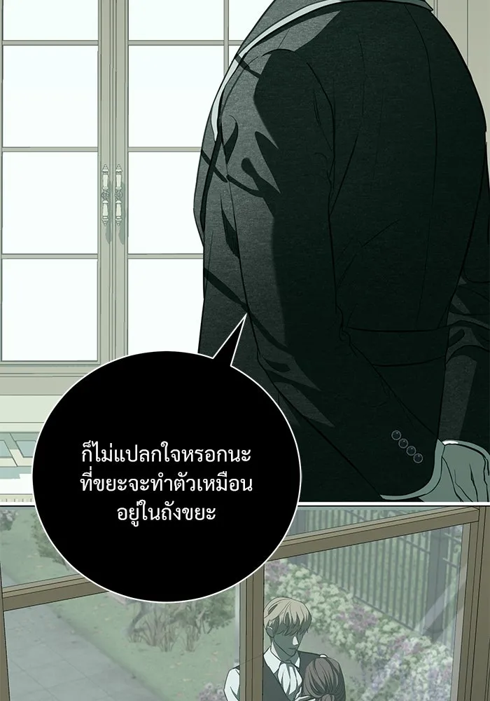 แด่ชู้รักของสามี ตอนที่ 22 รูปที่ 65
