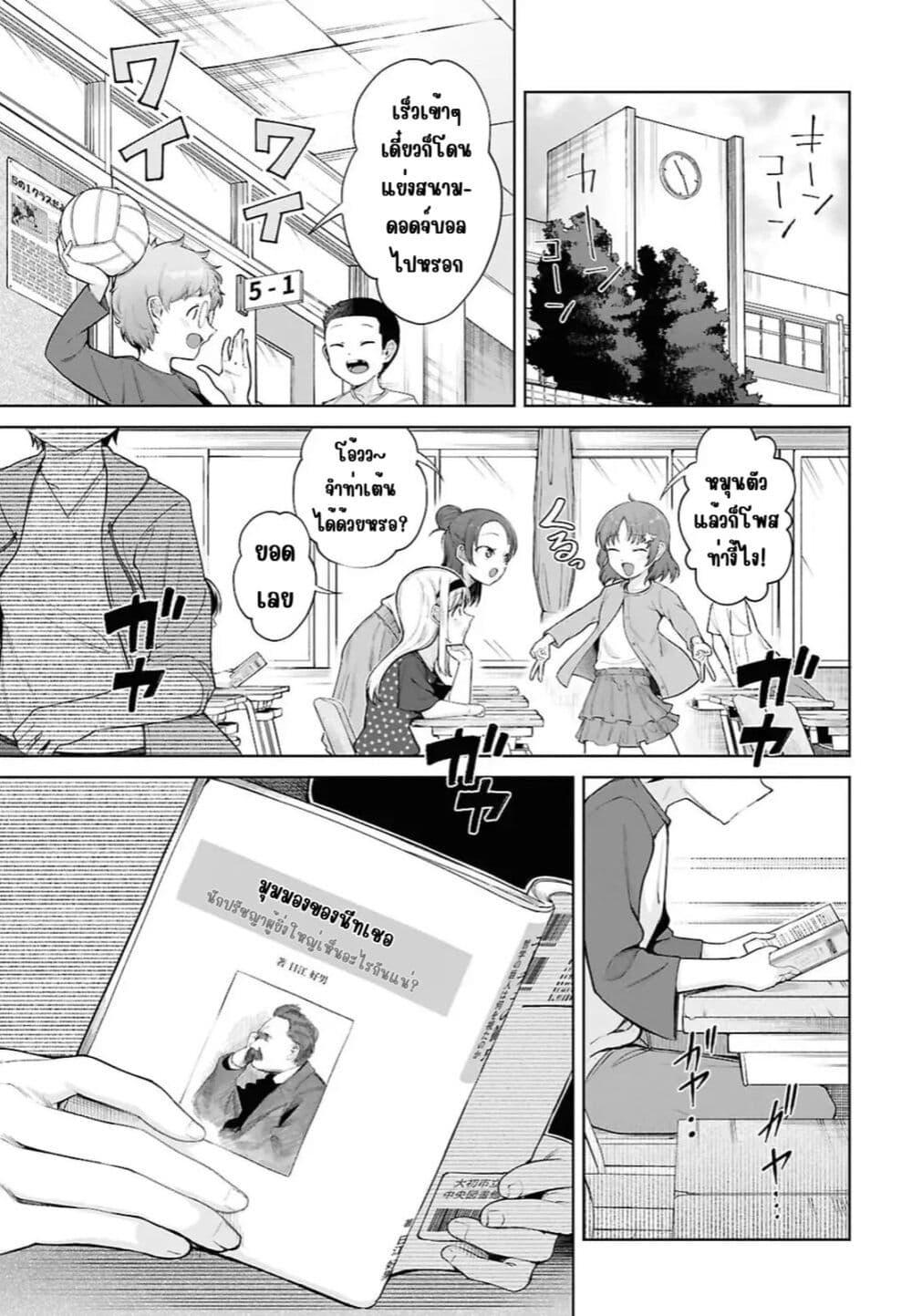 Manga-lc-com อ่านมังงะ อ่านการ์ตูน ออนไลน์ ฟรี Ore no Ichizu wo Jama Suru Aitsu ตอนที่ 1 2 3 4 5 6 7 8 9 10 11 12 13 14 ฟรี ไม่มีโฆษณา Manga-lc - อ่าน มังงะ อ่าน การ์ตูน ออนไลน์ อ่านมังงะ ฟรี