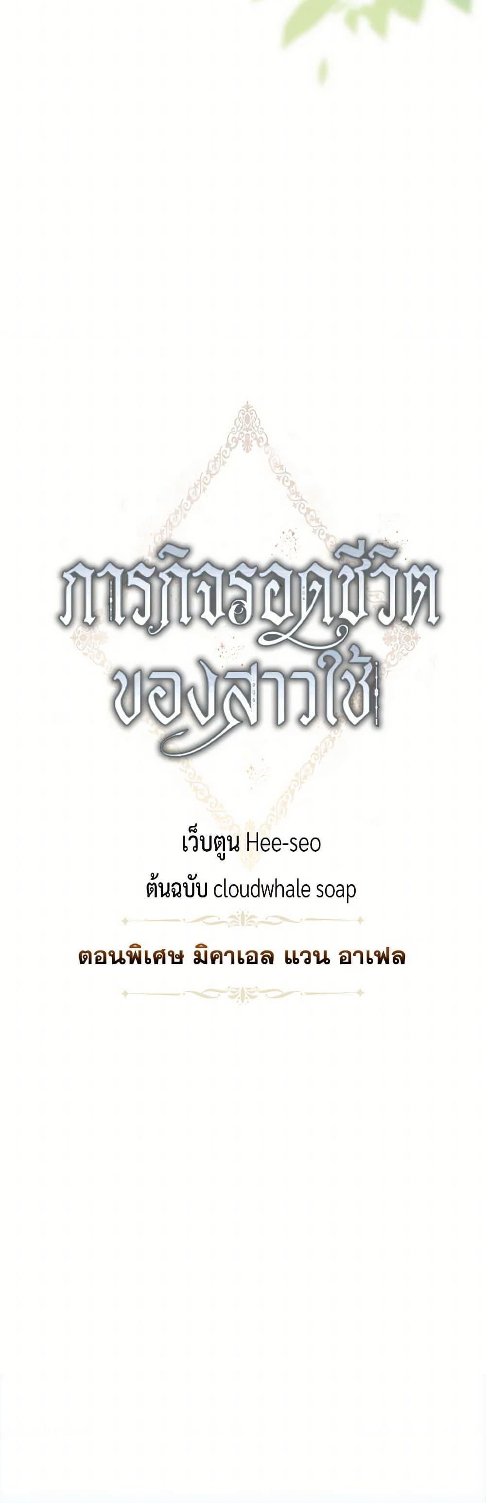 Manga-lc-com อ่านมังงะ อ่านการ์ตูน ออนไลน์ ฟรี Surviving As A Maid ตอนที่ 1 2 3 4 5 6 7 8 9 10 11 12 13 14 ฟรี ไม่มีโฆษณา Manga-lc - อ่าน มังงะ อ่าน การ์ตูน ออนไลน์ อ่านมังงะ ฟรี