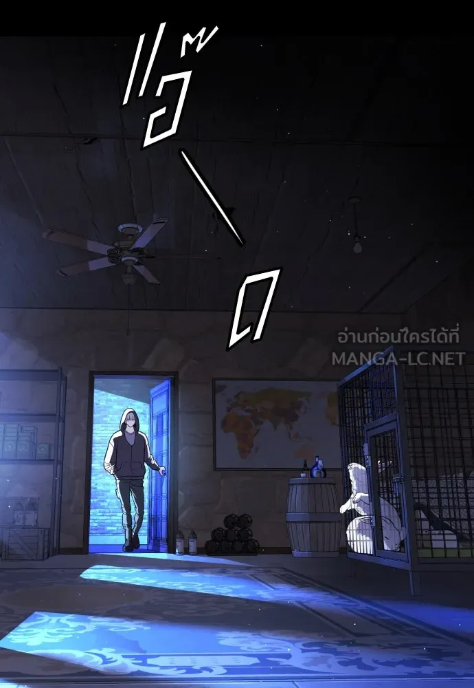 นักฆ่าย้อนวัย ตอนที่ 44 รูปที่ 135