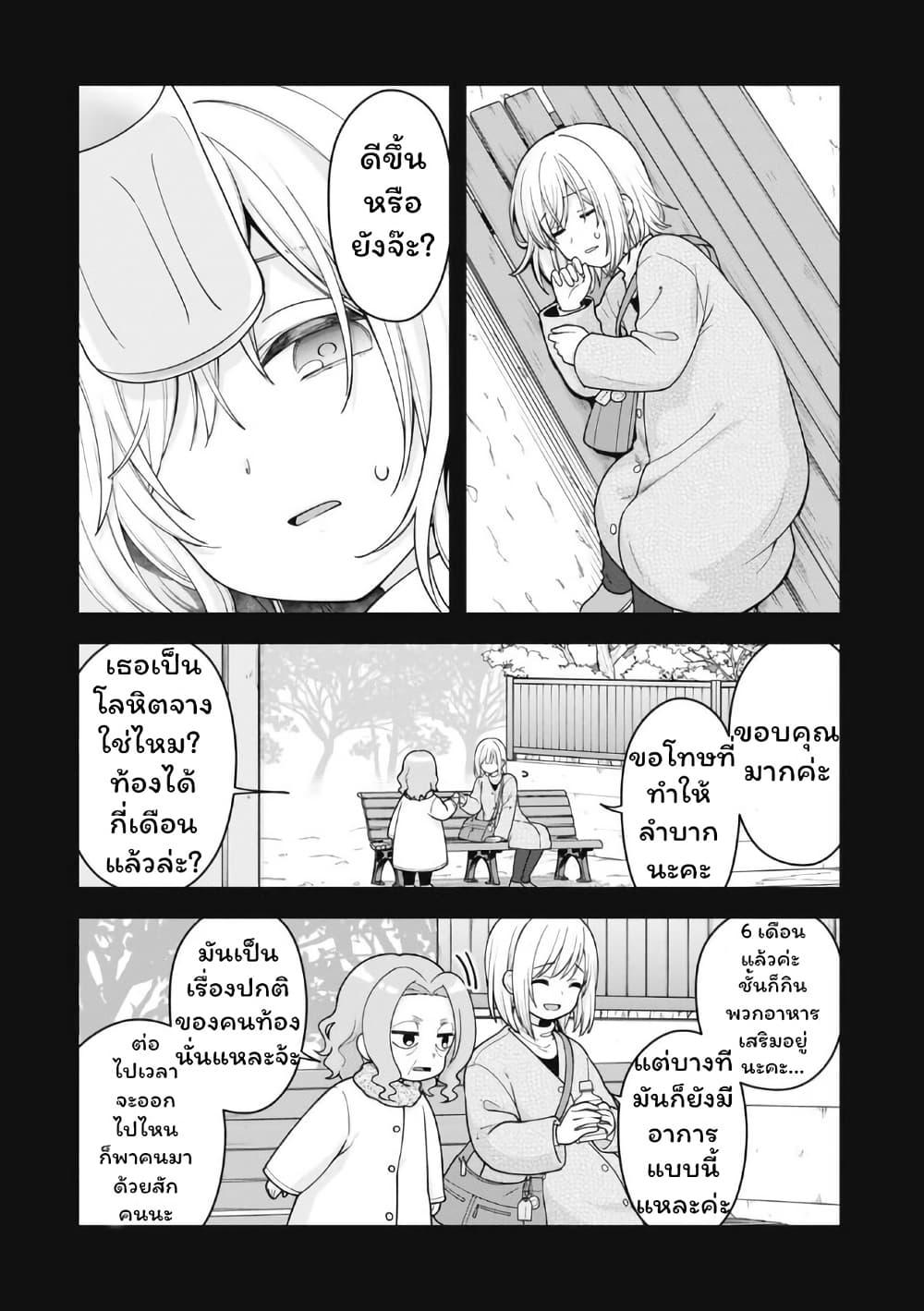 Manga-lc-com อ่านมังงะ อ่านการ์ตูน ออนไลน์ ฟรี Gokumama ~The Story of a Yakuza Who Became a Mom~ ตอนที่ 1 2 3 4 5 6 7 8 9 10 11 12 13 14 ฟรี ไม่มีโฆษณา Manga-lc - อ่าน มังงะ อ่าน การ์ตูน ออนไลน์ อ่านมังงะ ฟรี