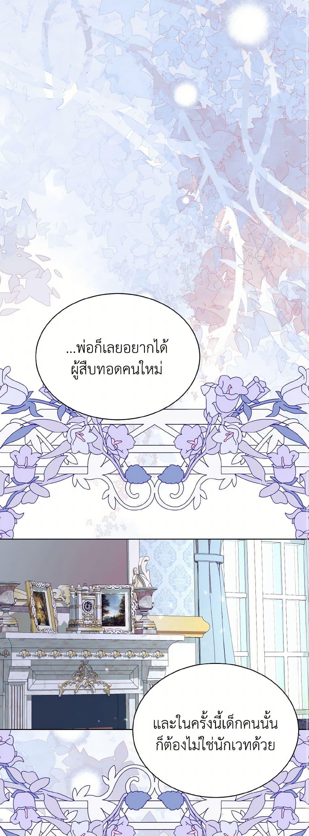 Manga-lc-com อ่านมังงะ อ่านการ์ตูน ออนไลน์ ฟรี My Father, the Possessive Demi-God ตอนที่ 1 2 3 4 5 6 7 8 9 10 11 12 13 14 ฟรี ไม่มีโฆษณา Manga-lc - อ่าน มังงะ อ่าน การ์ตูน ออนไลน์ อ่านมังงะ ฟรี