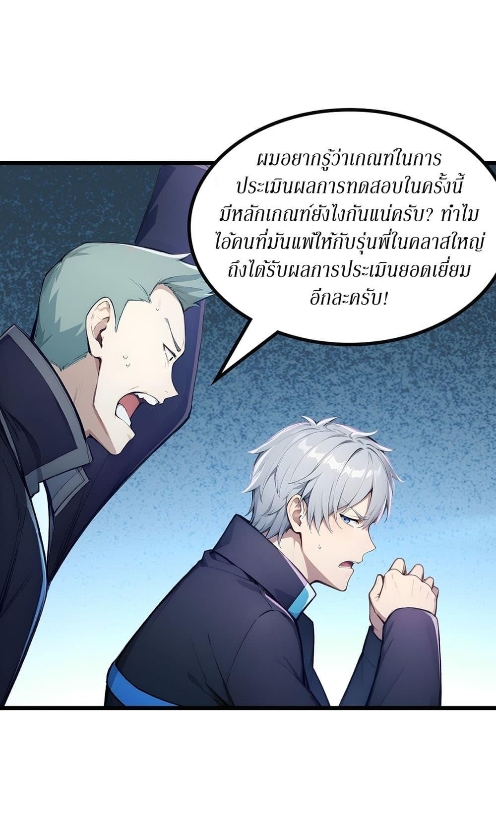 Manga-lc-com อ่านมังงะ อ่านการ์ตูน ออนไลน์ ฟรี Gods Of All People I Sacrificed Hundreds Of Millions Of Living Beings To Become A God ตอนที่ 1 2 3 4 5 6 7 8 9 10 11 12 13 14 ฟรี ไม่มีโฆษณา Manga-lc - อ่าน มังงะ อ่าน การ์ตูน ออนไลน์ อ่านมังงะ ฟรี