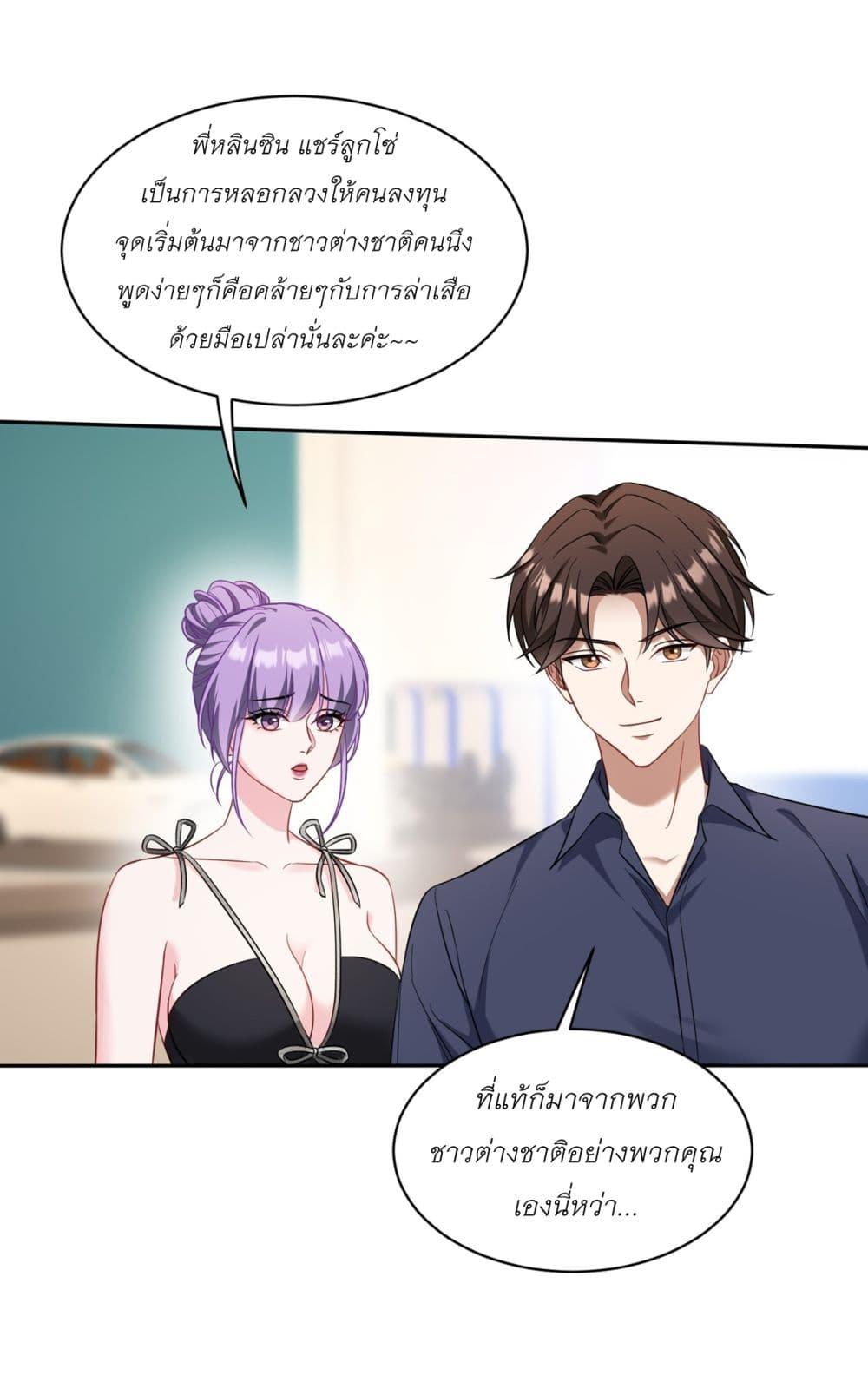 Manga-lc-com อ่านมังงะ อ่านการ์ตูน ออนไลน์ ฟรี Became a Billionaire After Dog Licking Improperly ตอนที่ 1 2 3 4 5 6 7 8 9 10 11 12 13 14 ฟรี ไม่มีโฆษณา Manga-lc - อ่าน มังงะ อ่าน การ์ตูน ออนไลน์ อ่านมังงะ ฟรี