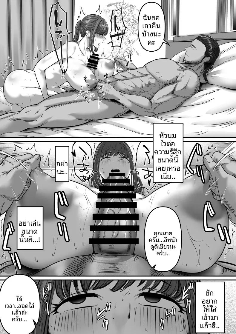 Doujin-Lc- อ่าน โดจิน มังฮวา เกาหลี ญี่ปุ่น จีน แปลไทย เพียงคำพูดไม่ตั้งใจ กลับทำให้ต้องยอมอยู่ในอ้อมกอดของคนอื่น (Mauboumen) ตอนที่ 1 2 3 4 5 6 7 8 9 10 11 12 13 14 ฟรี ไม่มีโฆษณา อ่าน โดจิน Manhwa เกาหลี ญี่ปุ่น จีน เรามีครบ คัดมาให้เน้นๆ โดจิน 18+ รับประกันความฟินโดย  Doujin Lc