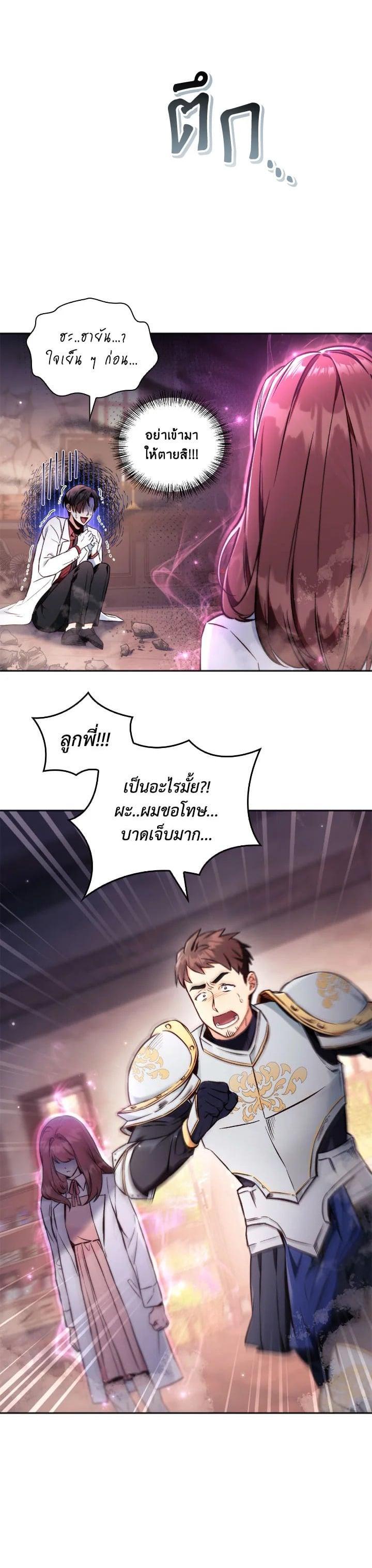 Manga-lc-com อ่านมังงะ อ่านการ์ตูน ออนไลน์ ฟรี Regressor Instruction Manual ตอนที่ 1 2 3 4 5 6 7 8 9 10 11 12 13 14 ฟรี ไม่มีโฆษณา Manga-lc - อ่าน มังงะ อ่าน การ์ตูน ออนไลน์ อ่านมังงะ ฟรี