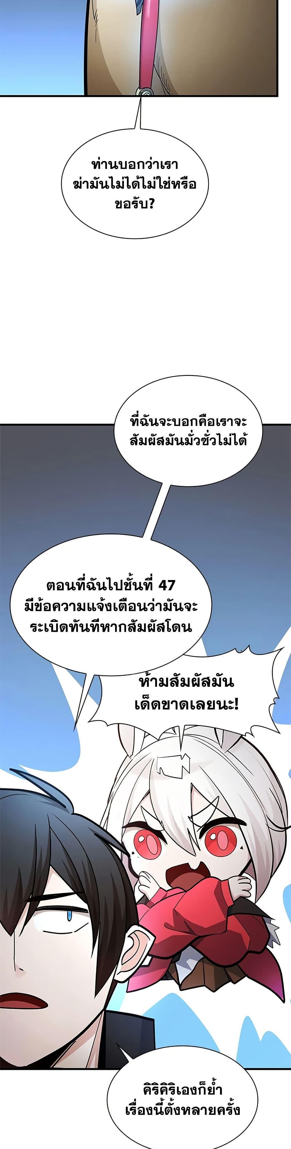 Manga-lc-com อ่านมังงะ อ่านการ์ตูน ออนไลน์ ฟรี The Tutorial is Too Hard ตอนที่ 1 2 3 4 5 6 7 8 9 10 11 12 13 14 ฟรี ไม่มีโฆษณา Manga-lc - อ่าน มังงะ อ่าน การ์ตูน ออนไลน์ อ่านมังงะ ฟรี