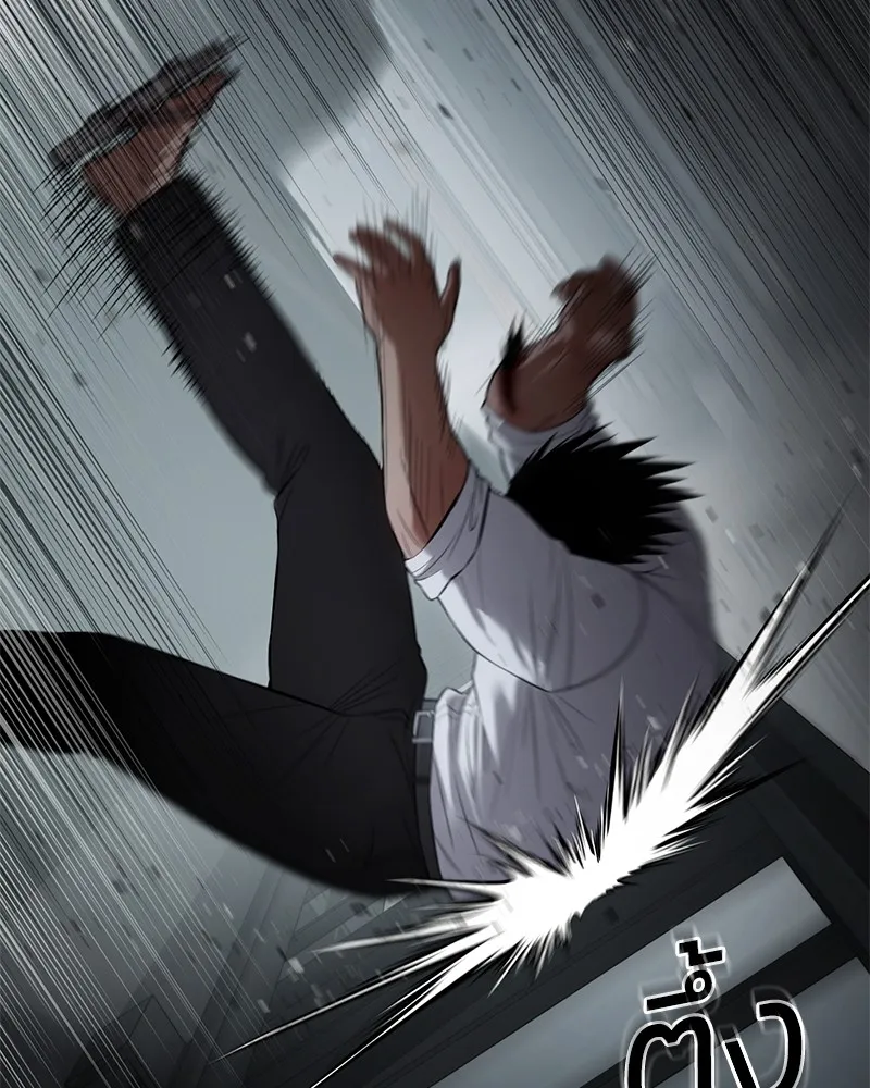 แบคXX ตอนที่ 92 รูปที่ 223