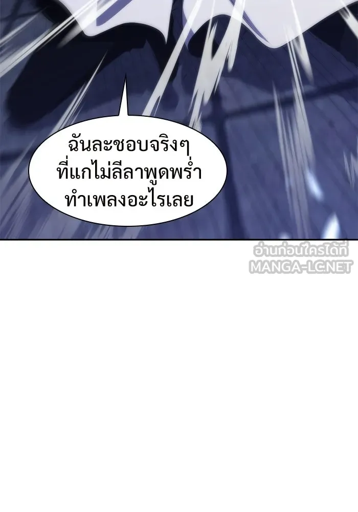 ผู้เล่นหน้าใหม่เลเวลแมกซ์ ตอนที่ 41 พระแม่กวนอิมพันกร (1) รูปที่ 9