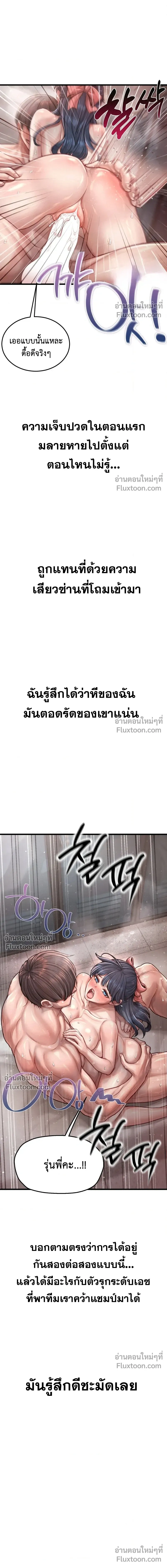 Doujin-Lc- อ่าน โดจิน มังฮวา เกาหลี ญี่ปุ่น จีน แปลไทย Sex! Sports คลับกีฬาสุดเสียว ตอนที่ 1 2 3 4 5 6 7 8 9 10 11 12 13 14 ฟรี ไม่มีโฆษณา อ่าน โดจิน Manhwa เกาหลี ญี่ปุ่น จีน เรามีครบ คัดมาให้เน้นๆ โดจิน 18+ รับประกันความฟินโดย  Doujin Lc