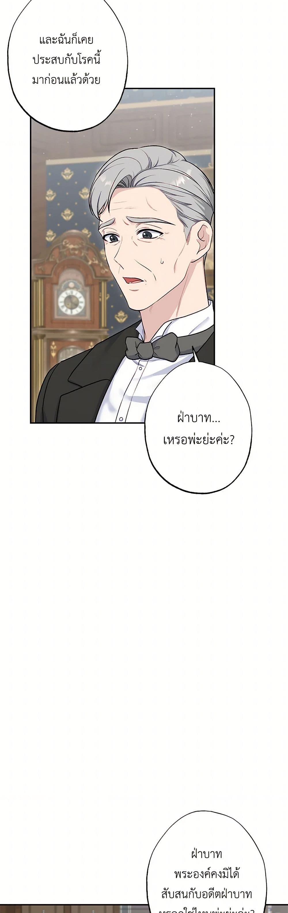 Manga-lc-com อ่านมังงะ อ่านการ์ตูน ออนไลน์ ฟรี The Villain’s Young Backer ตอนที่ 1 2 3 4 5 6 7 8 9 10 11 12 13 14 ฟรี ไม่มีโฆษณา Manga-lc - อ่าน มังงะ อ่าน การ์ตูน ออนไลน์ อ่านมังงะ ฟรี