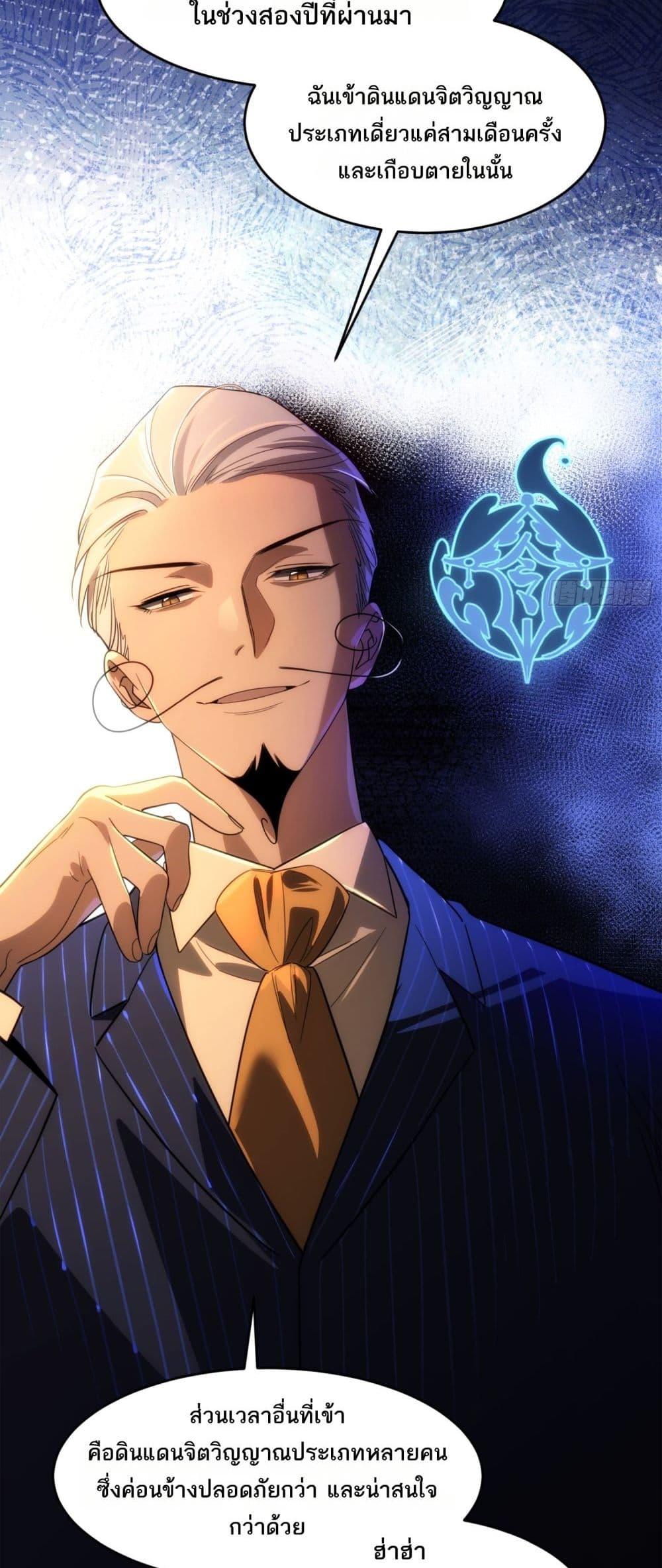 Manga-lc-com อ่านมังงะ อ่านการ์ตูน ออนไลน์ ฟรี Spirit Realm Walker ตอนที่ 1 2 3 4 5 6 7 8 9 10 11 12 13 14 ฟรี ไม่มีโฆษณา Manga-lc - อ่าน มังงะ อ่าน การ์ตูน ออนไลน์ อ่านมังงะ ฟรี